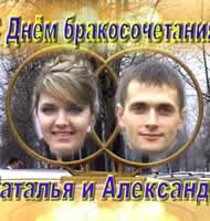 Свадебный фильм.