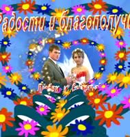Свадебная видеосъёмка.