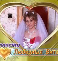 Свадебная видеосъёмка.